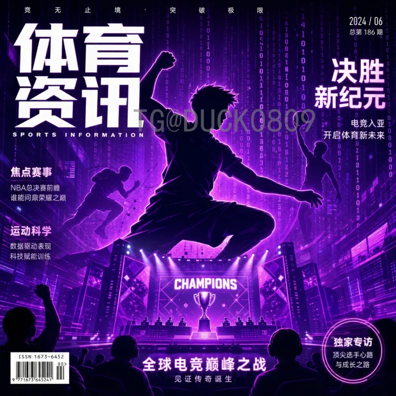 梅西世界杯征程深度分析：从遗憾到圆满的足球传奇