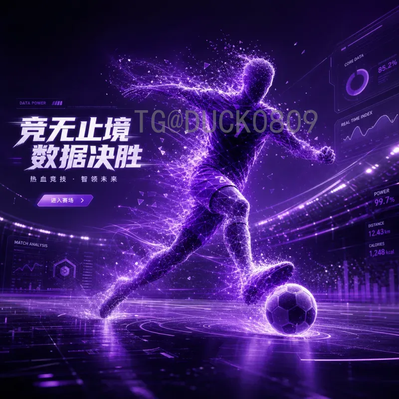 官方2026年世界杯亚洲区名额一览：亚洲足球迎来历史性机遇